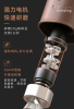 Multifunction coffee bean grinder. (Car-mounted wireless charging coffee grinding Coffee Beans / Grains / Condiment, coffee bean capacity of 130g